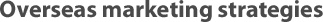 Overseas marketing strategies